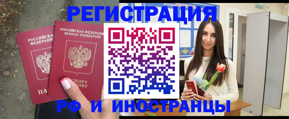 пропишу в квартире в Артёме